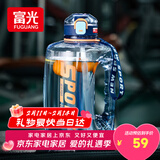 富光吨杯桶大容量塑料杯水杯Tritan刻度吸管运动户外水壶杯子2600ML