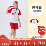NIKE3BRAND 耐克男女童纯棉短袖T恤+短裤2件套夏季插肩袖儿童短袖套装