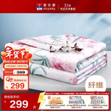 富安娜被子夏凉被纯棉面料可水洗空调被七孔抑菌双人夏被3.5斤230x229cm