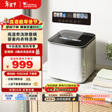 小天鹅（LittleSwan）内衣洗衣机小型全自动家用 迷你 婴儿懒人 高温煮洗 除菌螨 TNB10-03WE 京东自营