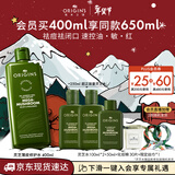 悦木之源（Origins）灵芝菌菇水400ml保湿爽肤水控油补水修护护肤品生日礼物送女友