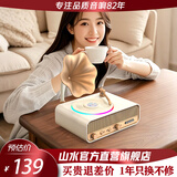 山水复古蓝牙音箱高音质低音炮家庭客厅hifi桌面音响功放一体机办公家用连电视电脑环绕声蓝牙音响 V13雅白+5.3蓝牙+双声道+助眠音