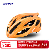 捷安特（GIANT）G833自行车骑行头盔公路防护安全头帽健身骑行装备/新老随机发 哑渐变黄 L 58-62cm