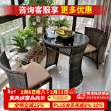 紫叶阳台小桌椅 一桌两椅家用小户型茶几创意简约收纳组合藤椅三件套 圆形直径D68 深棕【配坐垫】