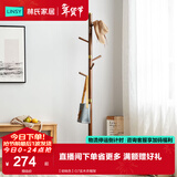 林氏家居 衣帽架落地实木简易立式收纳衣服架子北欧现代简约置物挂衣架 【胡桃色】G7实木衣帽架