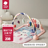 babycare婴儿健身架脚踏钢琴0-3-6个月新生宝宝音乐玩具0-1岁 新品-多布拉兔子