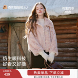 香影毛毛外套女环保皮草2025冬季新款粉色巨好看短款毛绒皮毛一体 粉色 S