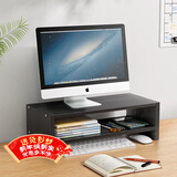 安尔雅电脑显示器增高架桌上书架桌面收纳架办公室置物架储物支架黑色