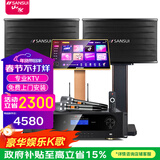 山水（SANSUI）PK09家庭专业电视K歌卡拉OK音响全套SQ12大功率KTV舞台会议会所宴会厅点唱机家用影院卡包音箱套装 10吋音响+功放+U段麦+20吋2T