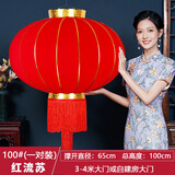 欧妮姿大红灯笼大门挂的2026结婚红灯笼户外灯笼大门口阳台中秋节灯笼