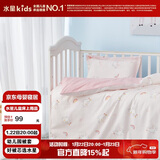 水星儿童（MERCURY Kids）水星家纺 幼儿园全棉抗菌四季被套(奶油粉/粉桃桃)120cm×150cmA类