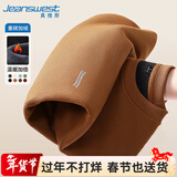 真维斯冬季卫衣男加绒加厚男士日系简约字母外套男生加厚华夫格宽松上衣