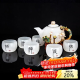 容山堂 曼久功夫茶具套装 定窑白瓷珐琅彩茶壶茶杯送人礼物礼盒装 玉瓷珐琅茶具套装-荷香