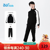 361°童装 儿童套装24冬男女童3-14岁加绒保暖套装  黑170
