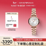 EMPORIO ARMANI阿玛尼手表女士 满天星镶钻表盘优雅女表情人节礼物送女友AR11446