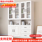 汐畔一居实木书柜书架组合现代简约带玻璃门书橱储物柜 B+C款长120cm 不带顶柜-升级42cm柜深