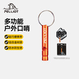 伯希和野外口哨救生高音户外露营多功能儿童专用裁判哨16106801酸橙色