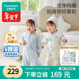 全棉时代双面柔感纯棉婴儿连体衣服新生儿男女宝宝四季 露营+蓝59码