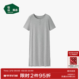 松山棉店商场同款二合一女士睡裙短袖小薄荷罗纹舒适亲肤弹力夏季睡衣 短袖裙-麻灰 L (165)