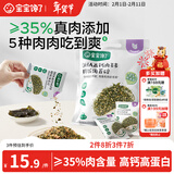 宝宝馋了DHA高钙拌饭海苔碎90g儿童佐餐拌饭无添加食盐享婴儿宝宝辅食谱