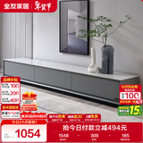 全友家居 电视柜现代简约岩板电视柜落地客厅家具储物收纳柜子
