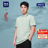 HLA海澜之家短袖POLO衫男中华龙系列翻领大码凉感短袖男