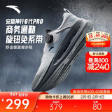 安踏神行PRO丨防滑缓震男子训练健身鞋秋季透气耐磨跑步运动鞋