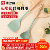 康巴赫硅胶铲勺不伤锅耐高温炒菜铲子不粘锅厨房家用铲子汤勺两件套