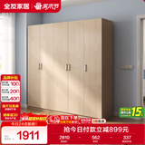 全友家居 家用现代简约大衣柜卧室成品衣柜组合衣橱立柜简易储物柜子