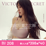 维多利亚的秘密 杨幂田曦薇同款 维密薄款内衣果冻条反重力无痕文胸PRO微聚拢MAX 85S0香芋粉-光面花纹 11214343 S ：PRO双排扣（70C/70D/75A/75B