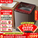 威力（WEILI）波轮洗衣机 10KG全自动大容量 双波轮防缠绕 阻尼玻璃面盖 自编程24H预约 XQB100-1888T