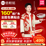 倍轻松【孙颖莎同款】SeeX3S眼部按摩仪护眼仪眼睛按摩恒温热敷睡眠眼罩送父母亲友生日礼物新年礼物