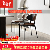 御梵森伊姆斯餐椅家用意式轻奢咖啡椅现代简约实木弯曲大师设计真皮椅子 米白色