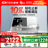 瑞迈特双水平无创呼吸机家用G2SB20A全自动便携打呼噜医用睡眠止鼾器