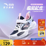 安踏儿童运动鞋女童鞋子2025女大童透气跑鞋网眼跑步鞋男A322425520H