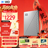 西部数据（WD）移动硬盘4TB type-c Ultra系列 2.5英寸 银 机械硬盘 笔记本电脑外接加密兼容Mac 大容量家庭存储