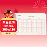 墨点字帖 每日50字练习练字本（5本）每日一练 田字格硬笔书法用纸每日50字作品纸古诗抄写纸儿童小学生训练专用纸