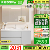 浪鲸浴室柜洗手盆柜组合陶瓷一体盆奶油风卫生间洗脸盆柜组合洗漱台 浅灰色|智能除雾镜柜120cm