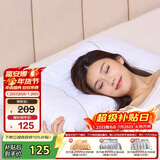 富安娜家纺枕头颈椎枕决明子护颈枕纯棉深睡草本枕芯一对 70cm*45cm白