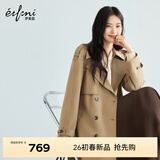 伊芙丽（eifini）蒋欣代言【琥珀风衣】中长款风衣新款经典简约双排扣女士风衣外套 咖啡金 L 118-130斤