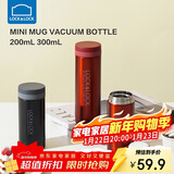 乐扣乐扣（LOCK&LOCK）不锈钢纤巧便携保温杯茶水杯车载商务杯子200ml红色LHC550