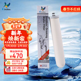 道尔顿【英国原装进口】净水器专用滤芯 M15UCC系列 HP Ultra 5504型
