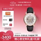 EMPORIO ARMANI阿玛尼手表男士 经典镂空钢带机械男表 情人节礼物送男友AR60007