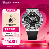 卡西欧（CASIO） G-SHOCK 金属系列小钢炮GM-110时尚运动男士手表防水防震 GM-110-1APR-200M防水