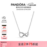 潘多拉（PANDORA）[情人节礼物]闪亮永恒符号项链颈饰简约小众银色