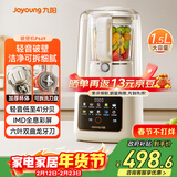 九阳可拆洗破壁机低音家用轻音全自动易清洗破壁机五谷杂粮豆浆机1.5L五谷杂粮2-4人P669 国家补贴