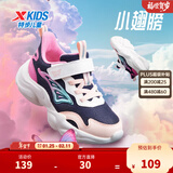 特步儿童【小翅膀】休闲鞋女童小中大童印花时尚百搭舒适防滑运动鞋 乌紫色/帆白/水粉色 33