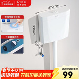 日丰马桶水箱冲便器厕所卫生间轻音抽水箱蹲便器大冲力水箱高压