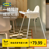 宜家（IKEA）ANTILOP安迪洛高脚椅宝宝餐椅婴儿餐椅儿童椅学坐椅多功能椅子 蓝灰色含托盘