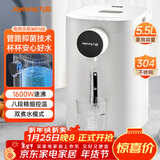 九阳（Joyoung）电热水瓶热水壶 5.5L大容量8段控温304不锈钢一体 0胶水  家用恒温水壶 K50ED-WP160